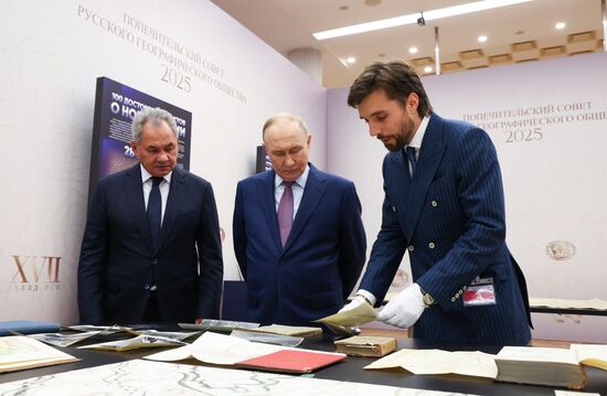 Съезд РГО в Москве