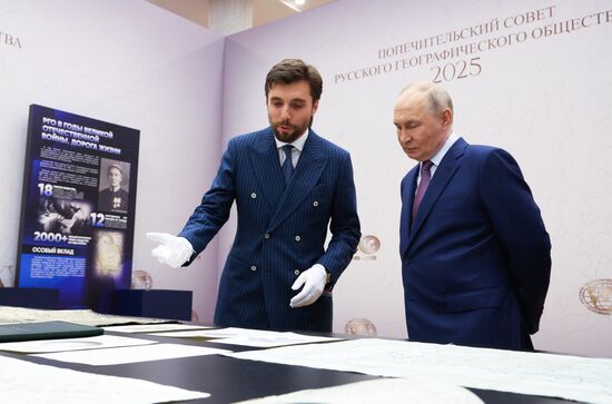 Съезд РГО в Москве