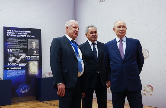 Съезд РГО в Москве