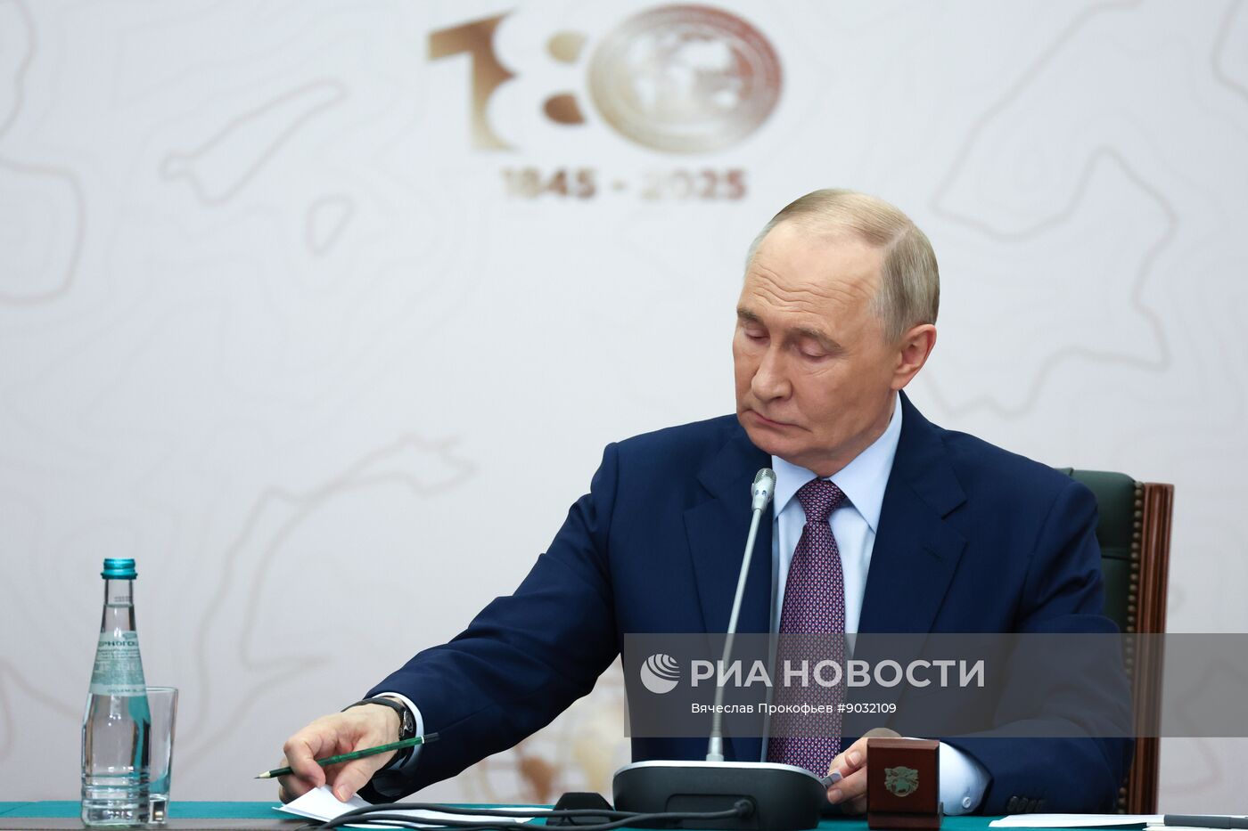 Съезд РГО в Москве