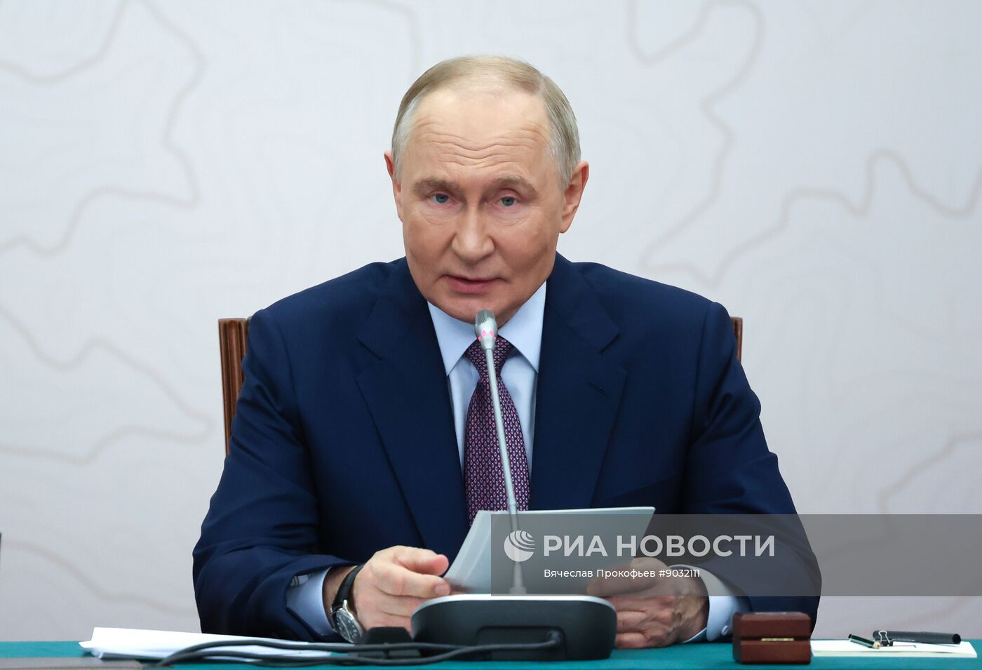 Съезд РГО в Москве