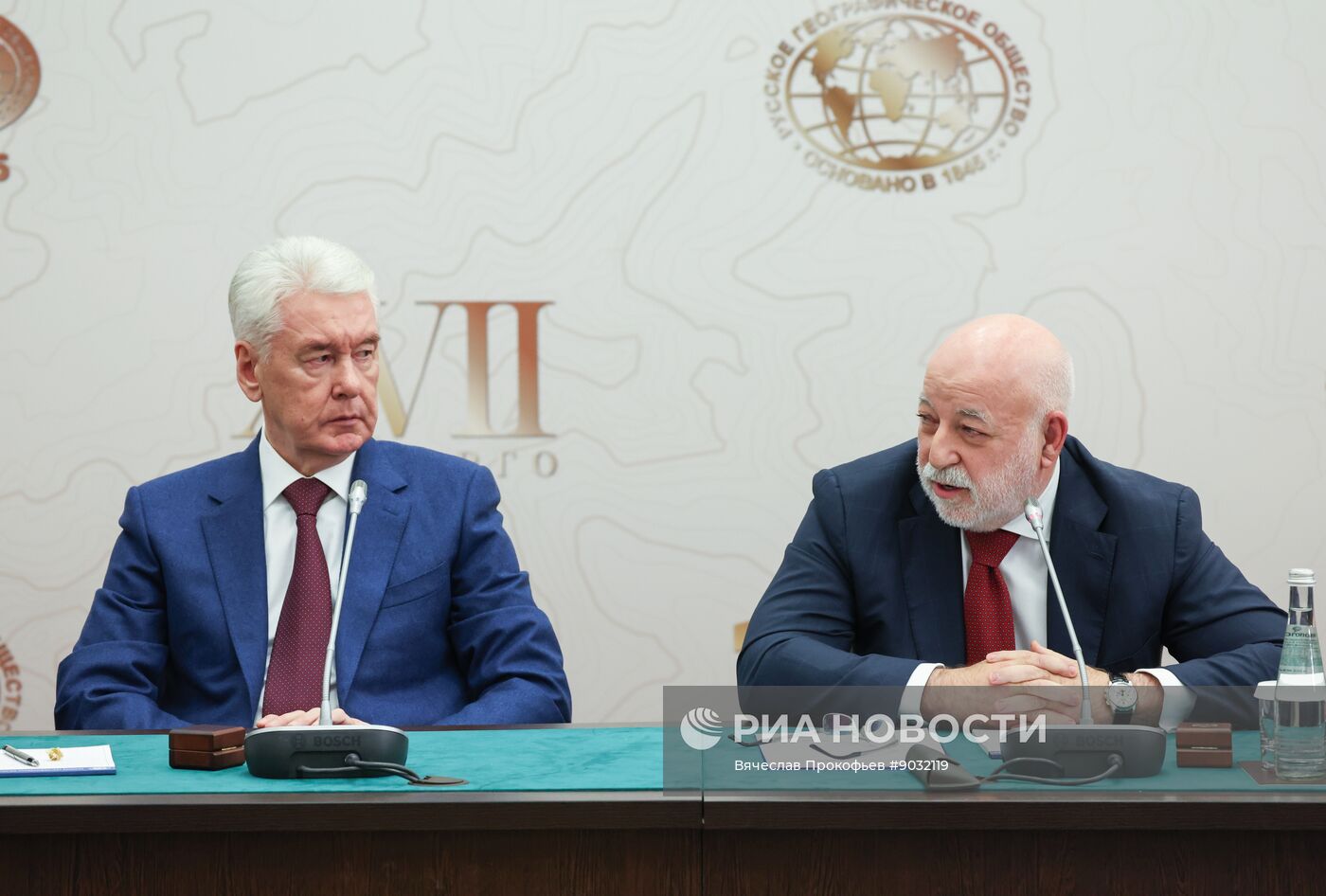 Съезд РГО в Москве