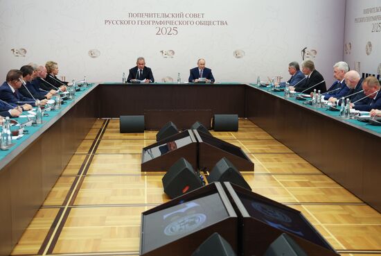 Съезд РГО в Москве