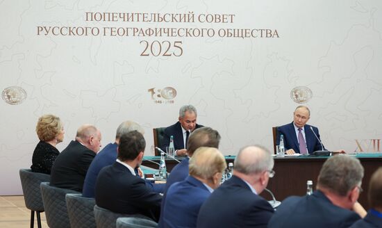 Съезд РГО в Москве