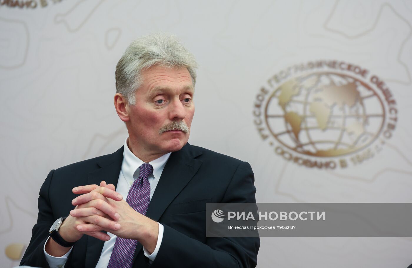 Съезд РГО в Москве