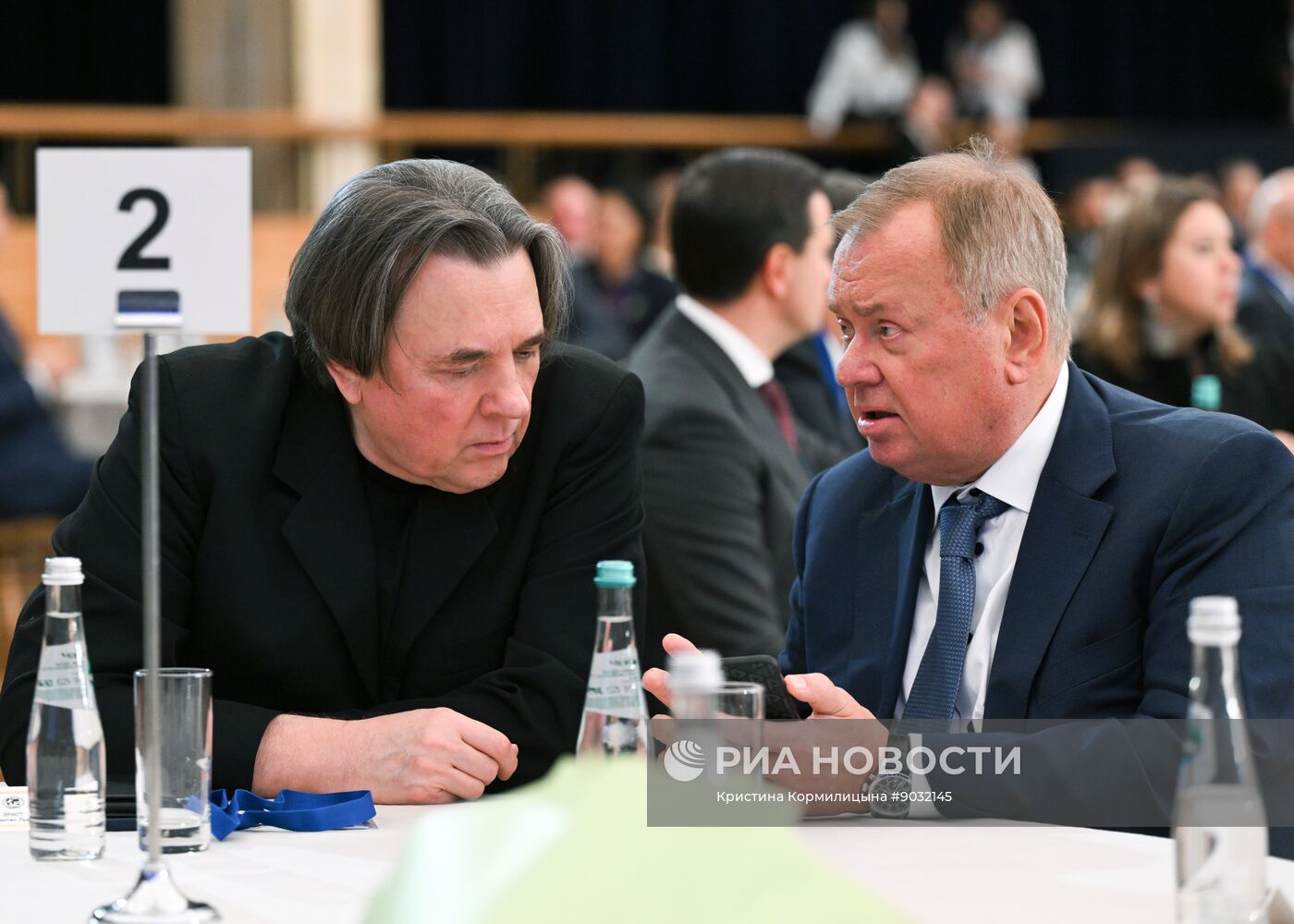 Съезд РГО в Москве