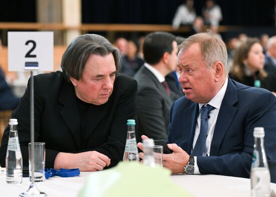 Съезд РГО в Москве