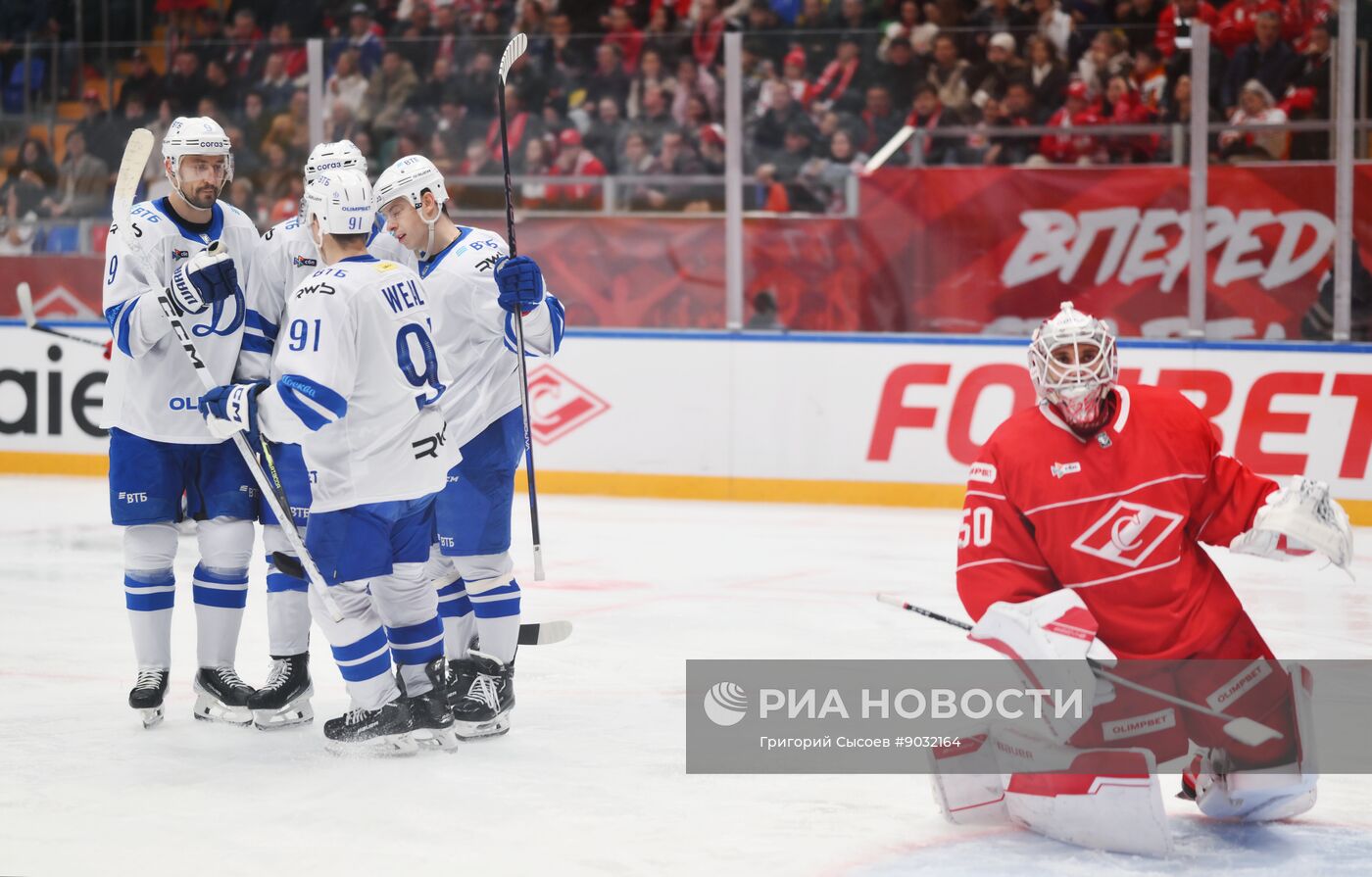 Хоккей. КХЛ. "Спартак" (Москва) - "Динамо" (Москва)