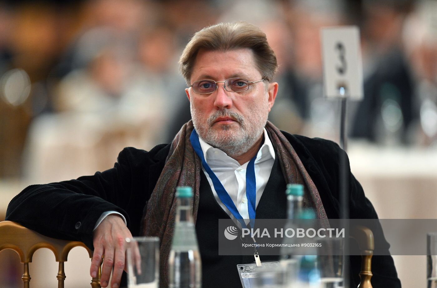 Съезд РГО в Москве