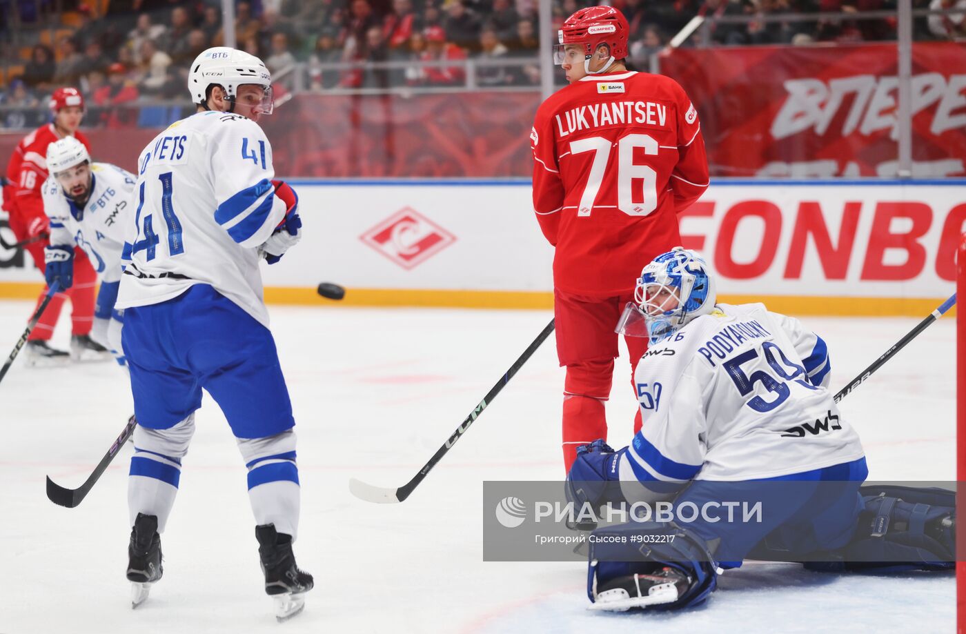 Хоккей. КХЛ. "Спартак" (Москва) - "Динамо" (Москва)