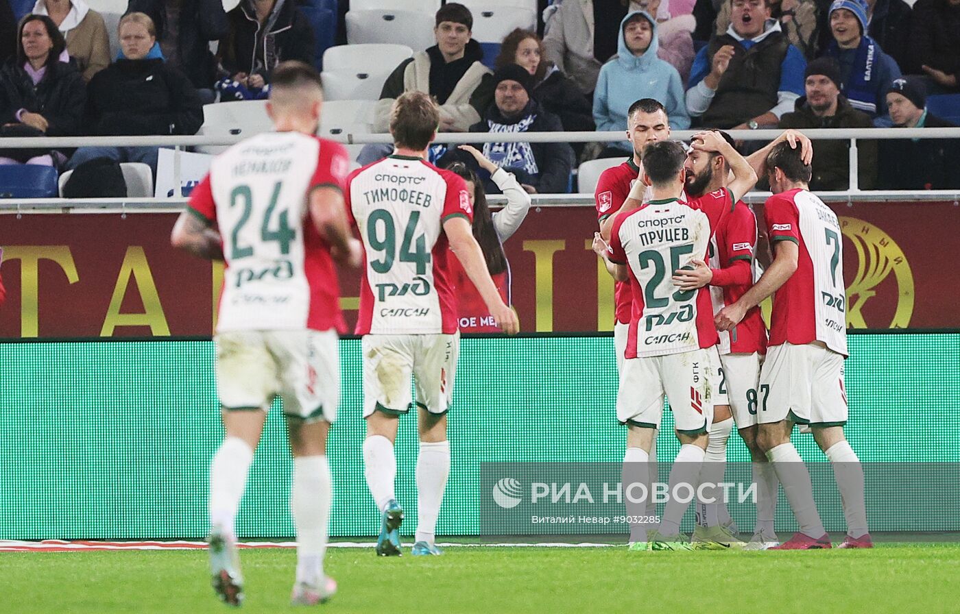 Футбол. Кубок России. "Балтика" (Калининград) - "Локомотив" (Москва)