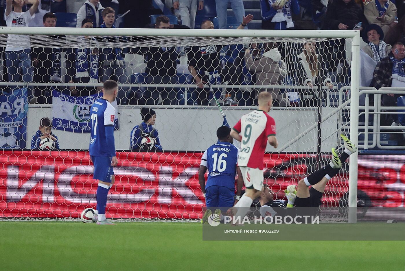 Футбол. Кубок России. "Балтика" (Калининград) - "Локомотив" (Москва)