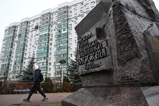 Последствия попадания БПЛА в жилой дом в подмосковном Красногорске