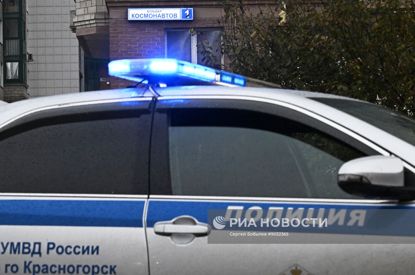 Последствия попадания БПЛА в жилой дом в подмосковном Красногорске