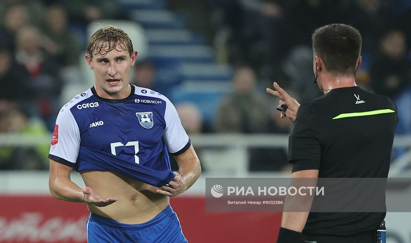 Футбол. Кубок России. "Балтика" (Калининград) - "Локомотив" (Москва)