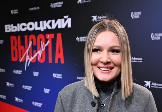 Премьера музыкального шоу цифровых аватаров "Высоцкий. Высота"