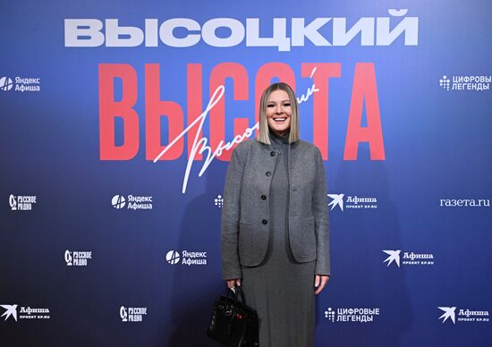 Премьера музыкального шоу цифровых аватаров "Высоцкий. Высота"