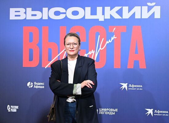 Премьера музыкального шоу цифровых аватаров "Высоцкий. Высота"