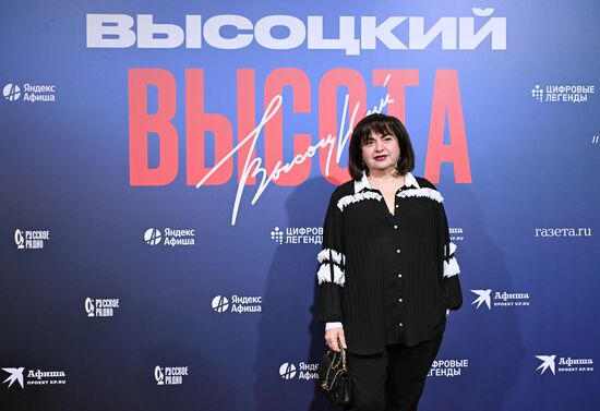 Премьера музыкального шоу цифровых аватаров "Высоцкий. Высота"