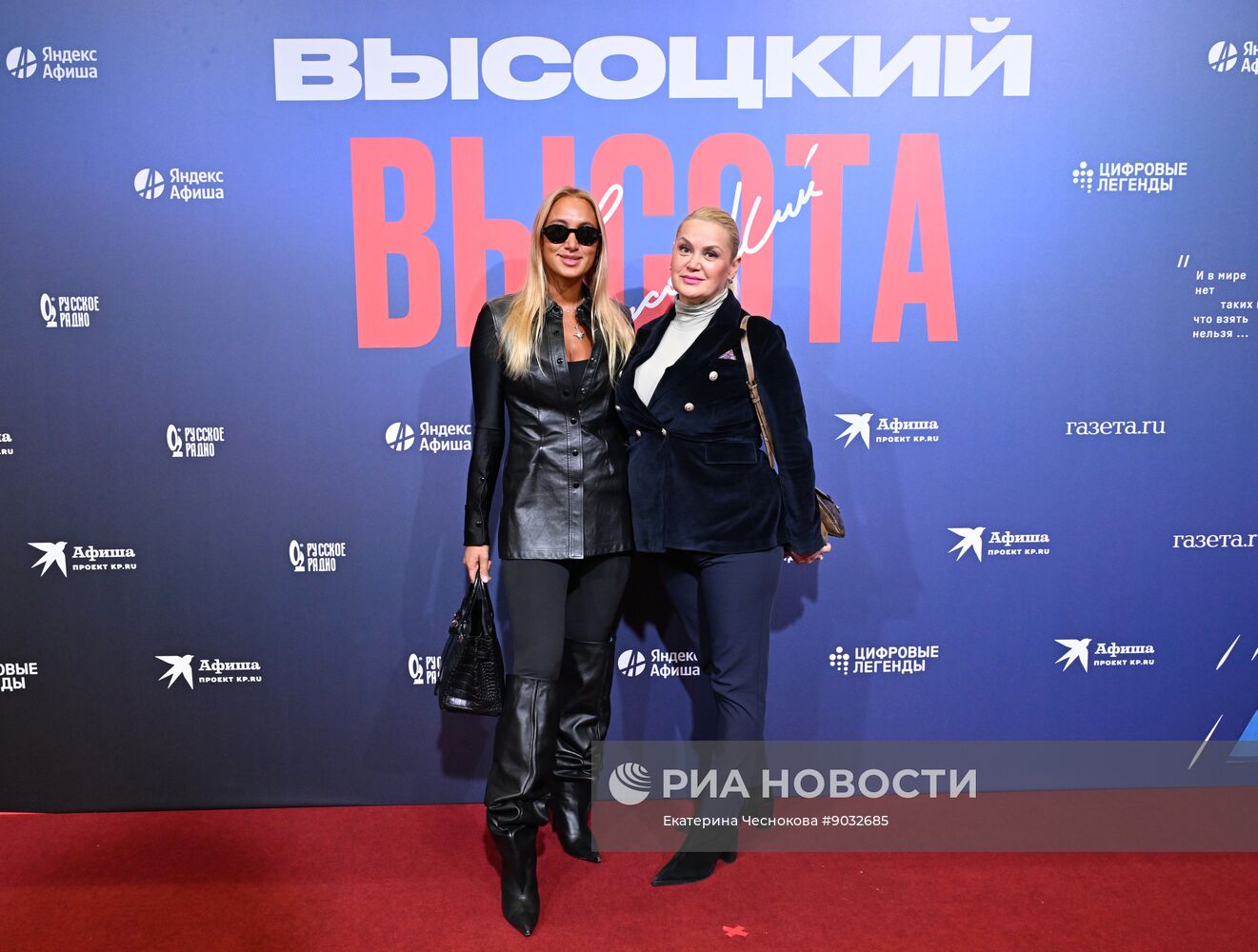 Премьера музыкального шоу цифровых аватаров "Высоцкий. Высота"