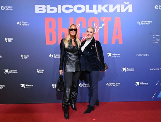 Премьера музыкального шоу цифровых аватаров "Высоцкий. Высота"