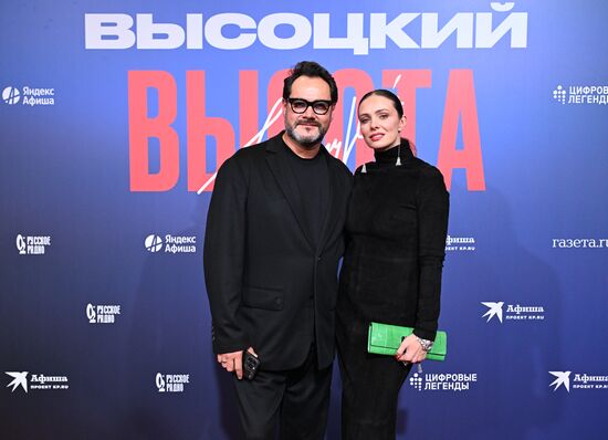 Премьера музыкального шоу цифровых аватаров "Высоцкий. Высота"