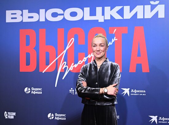 Премьера музыкального шоу цифровых аватаров "Высоцкий. Высота"