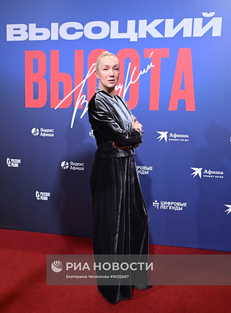 Премьера музыкального шоу цифровых аватаров "Высоцкий. Высота"