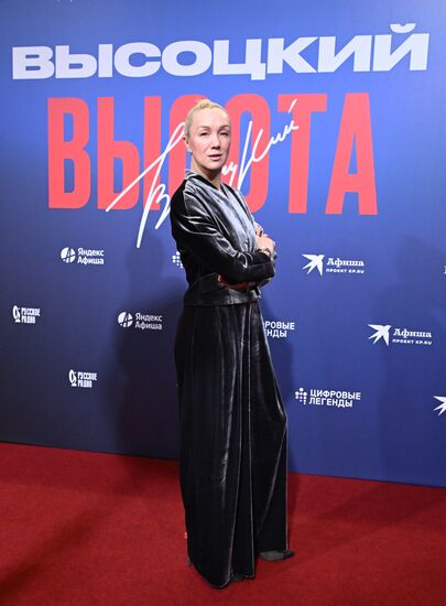 Премьера музыкального шоу цифровых аватаров "Высоцкий. Высота"