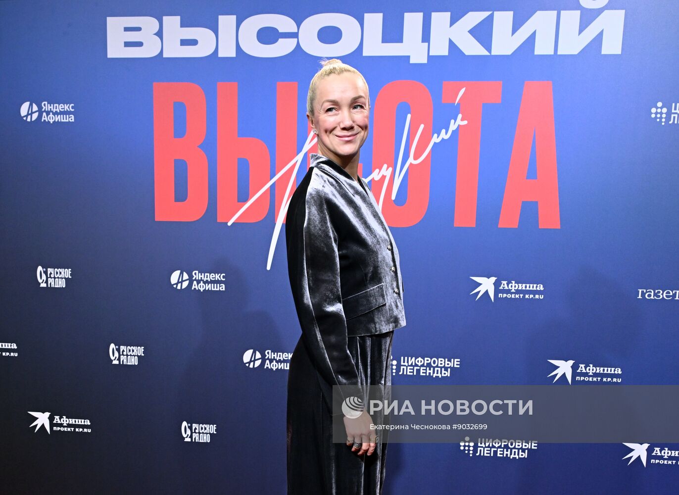 Премьера музыкального шоу цифровых аватаров "Высоцкий. Высота"