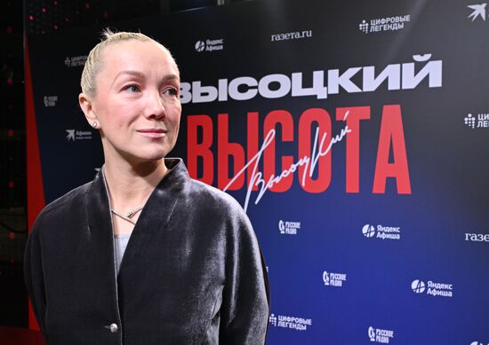 Премьера музыкального шоу цифровых аватаров "Высоцкий. Высота"