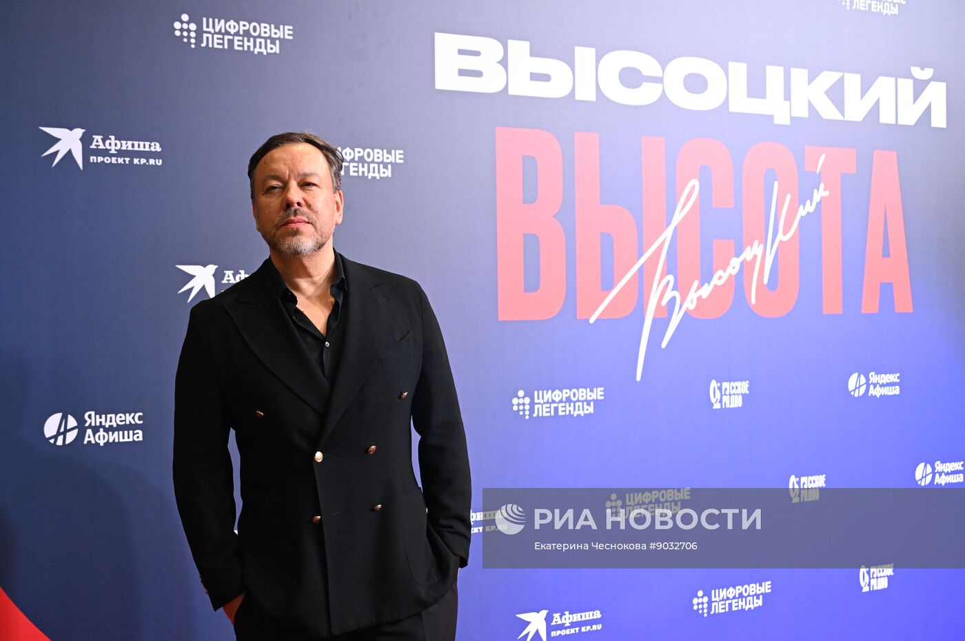 Премьера музыкального шоу цифровых аватаров "Высоцкий. Высота"