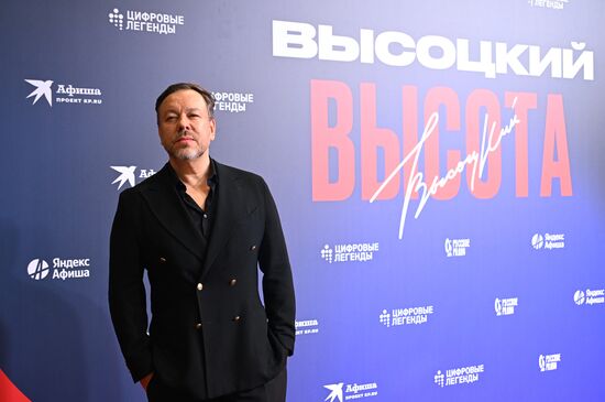 Премьера музыкального шоу цифровых аватаров "Высоцкий. Высота"