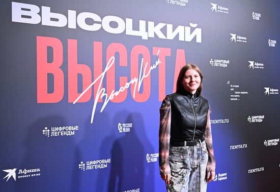 Премьера музыкального шоу цифровых аватаров "Высоцкий. Высота"