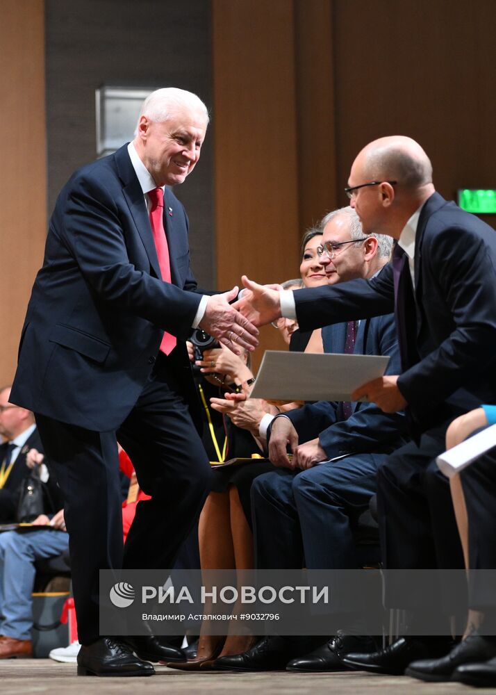 Съезд партии "Справедливая Россия - За правду" в Москве