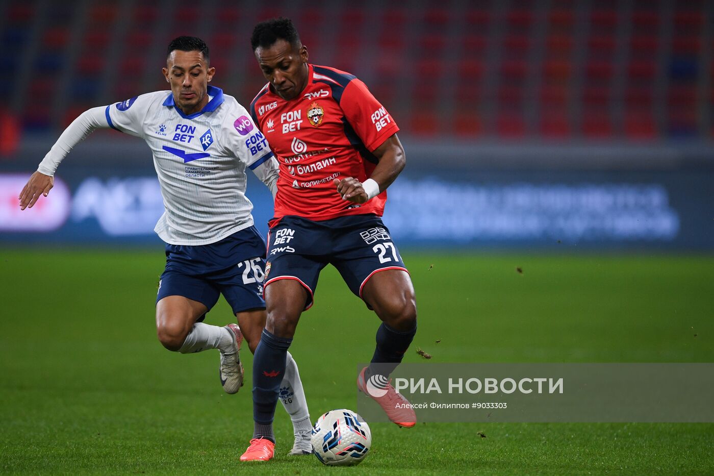 Футбол. РПЛ. ПФК ЦСКА (Москва) – "Крылья Советов" (Самара)