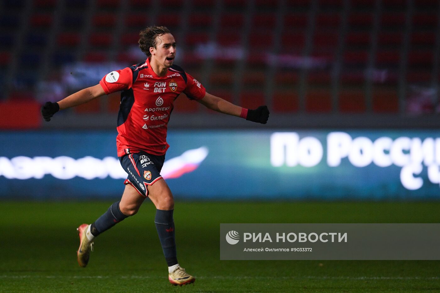 Футбол. РПЛ. ПФК ЦСКА (Москва) – "Крылья Советов" (Самара)