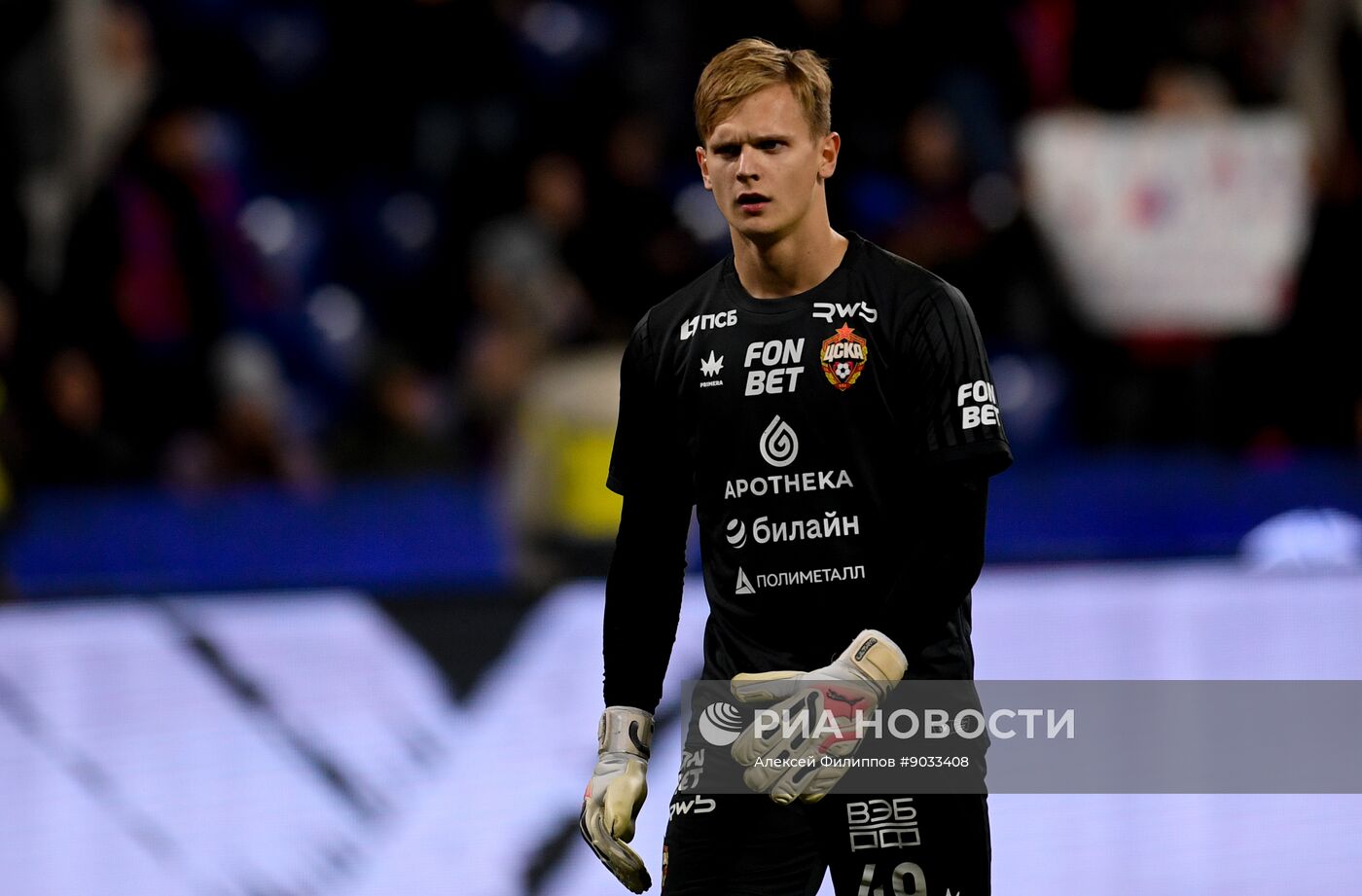 Футбол. РПЛ. ПФК ЦСКА (Москва) – "Крылья Советов" (Самара)