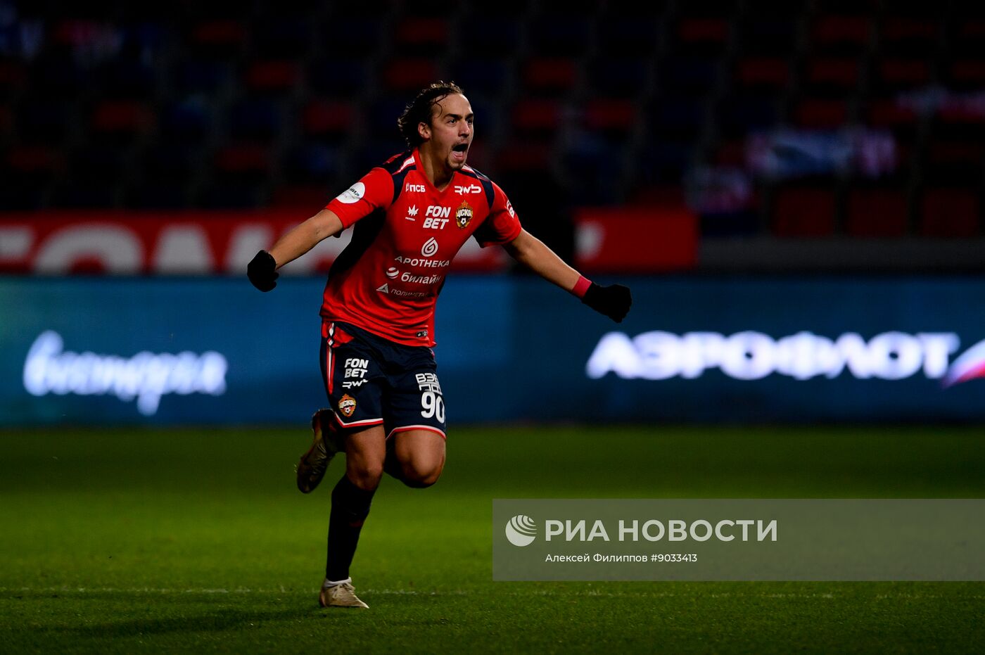 Футбол. РПЛ. ПФК ЦСКА (Москва) – "Крылья Советов" (Самара)