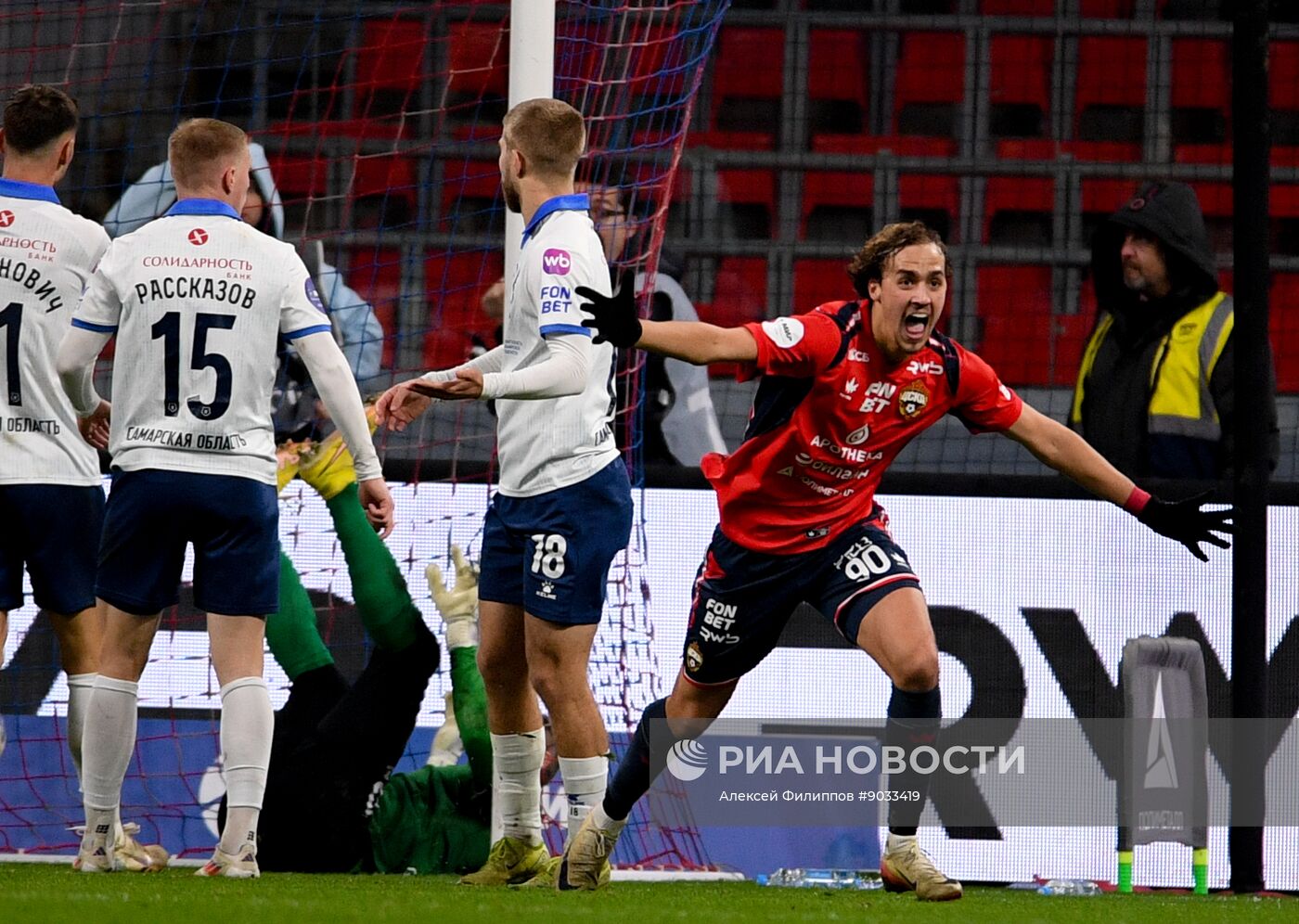 Футбол. РПЛ. ПФК ЦСКА (Москва) – "Крылья Советов" (Самара)