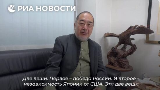 Историк Такэюки Танака: почти половина японцев тайно поддерживает Россию