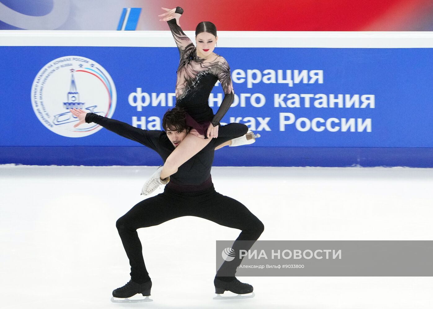 Фигурное катание: Гран-при России. 1 этап. Танцы на льду. Произвольный танец