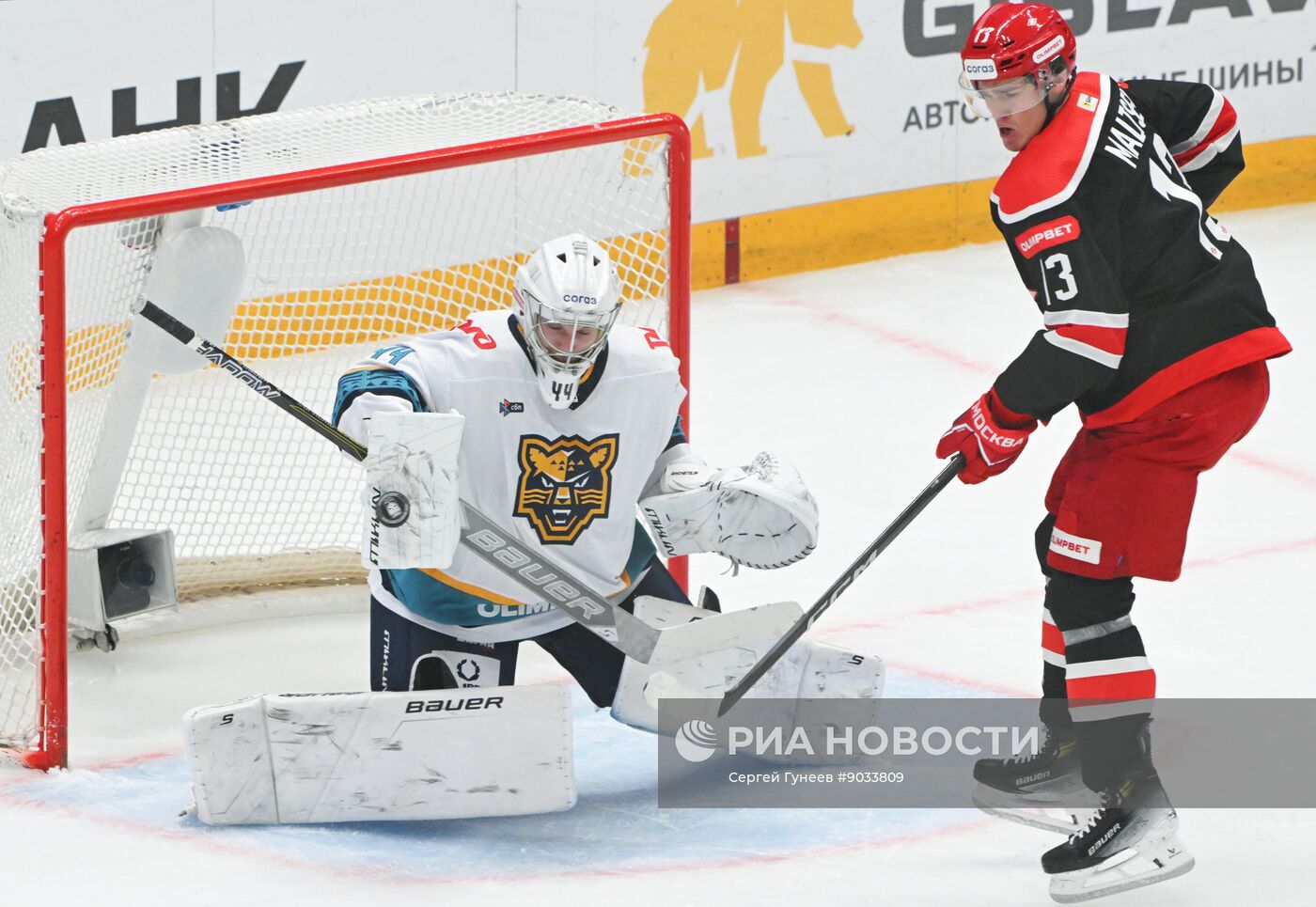 Хоккей. КХЛ. "Спартак" (Москва) - "Сочи" (Сочи)