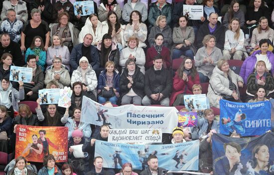 Фигурное катание: Гран-при России. 1 этап. Танцы на льду. Произвольный танец