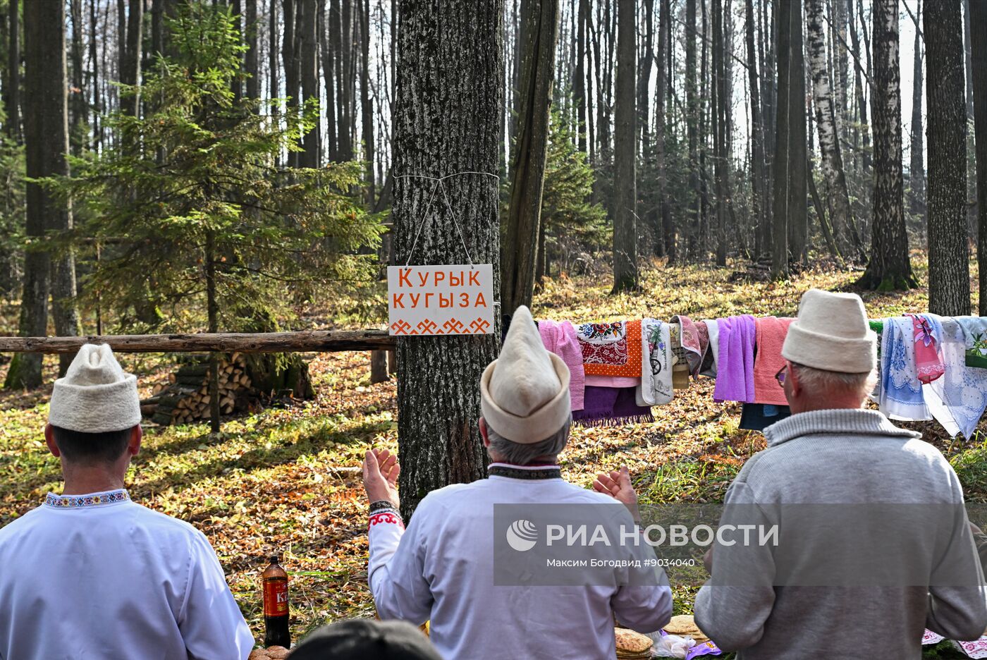 Всемарийское моление в Республике Марий Эл