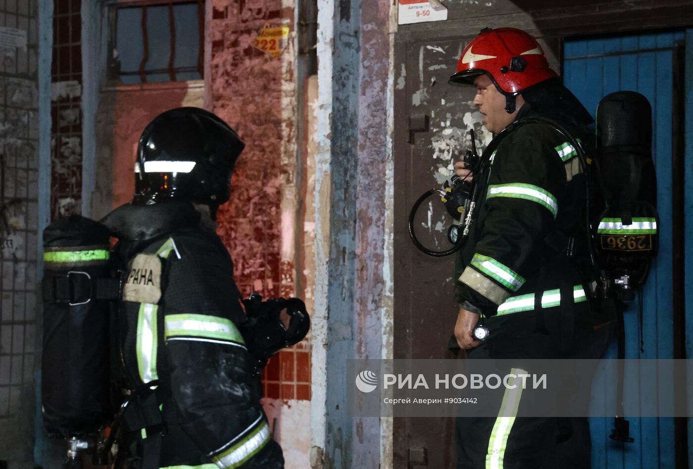 ВСУ нанесли удар по жилому массиву в Донецке