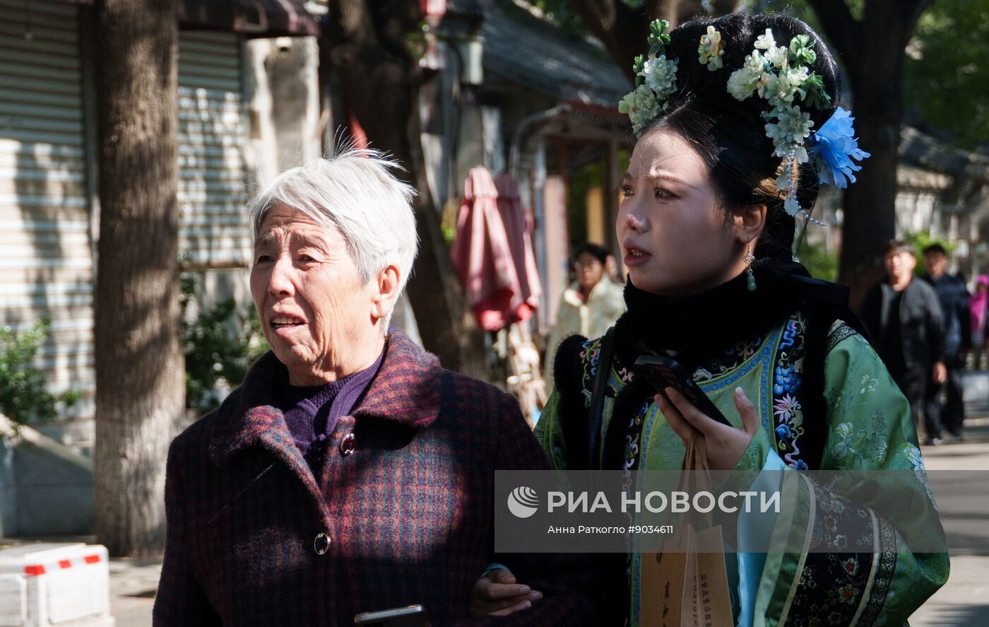 Повседневная жизнь в Пекине