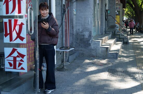 Повседневная жизнь в Пекине