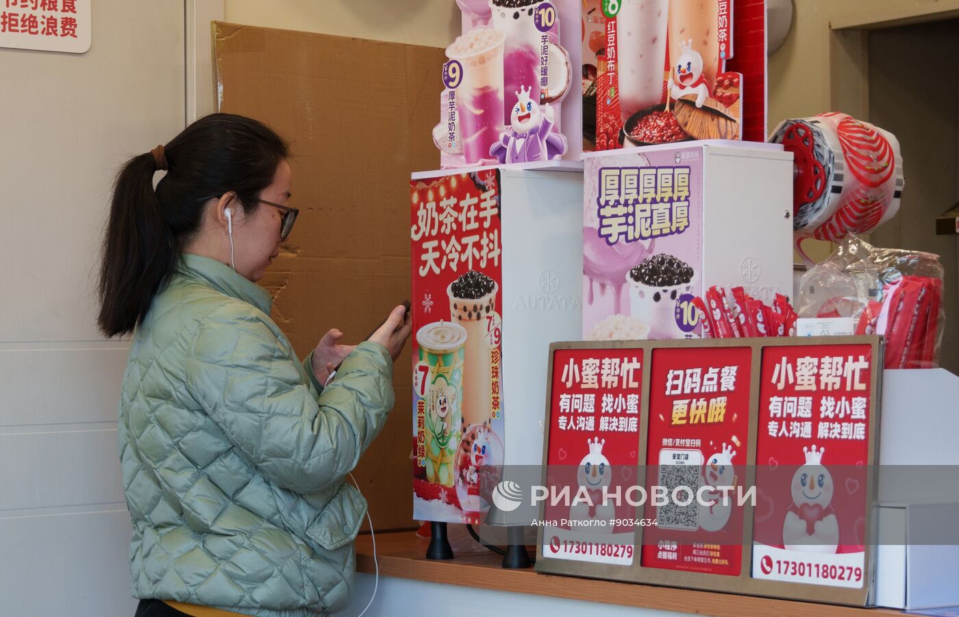 Повседневная жизнь в Пекине