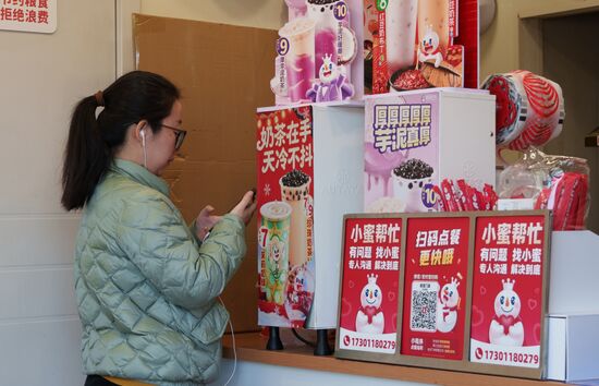 Повседневная жизнь в Пекине